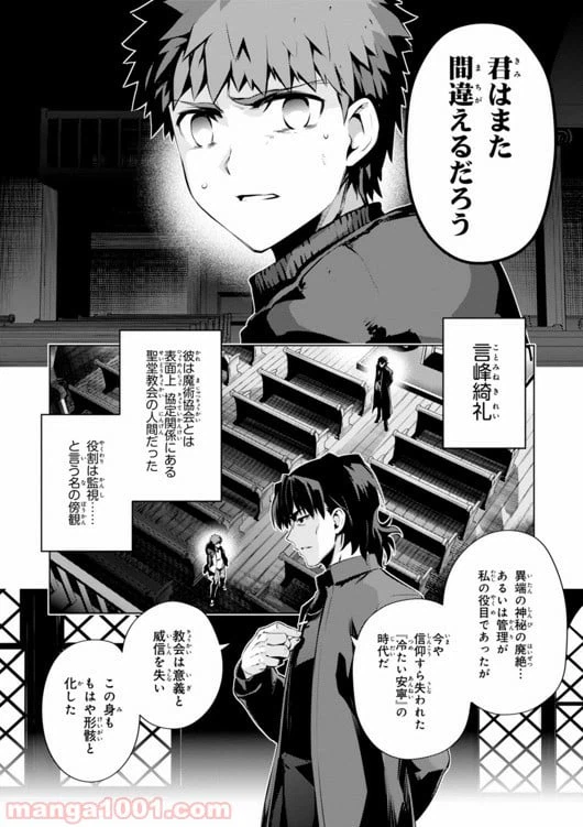 ページ 22 — 第32話