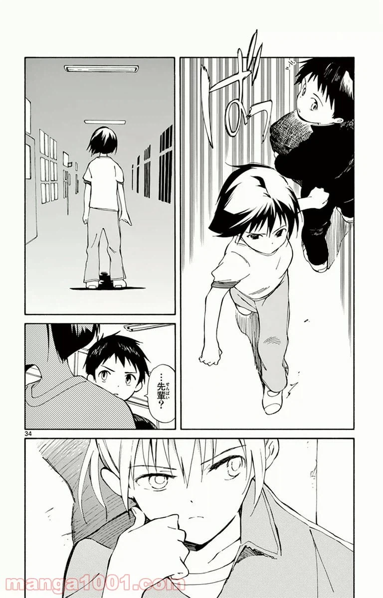 ページ 34 — 第11話