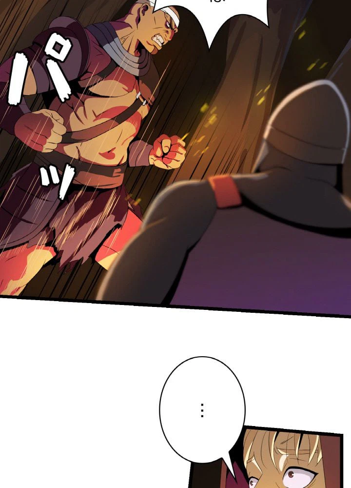 ページ 25 — 第6話