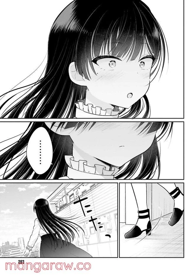 ページ 6 — 第3.2話