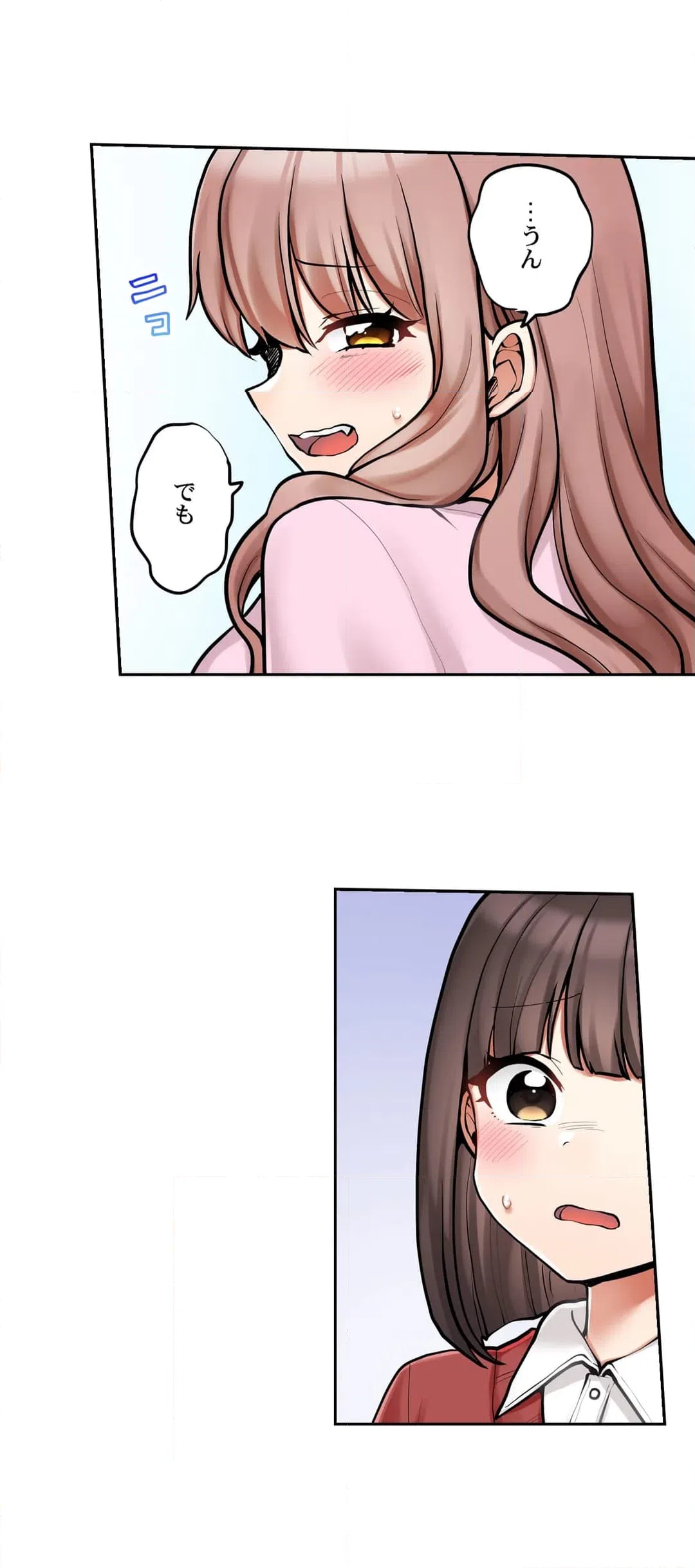 ページ 5 — 第96話
