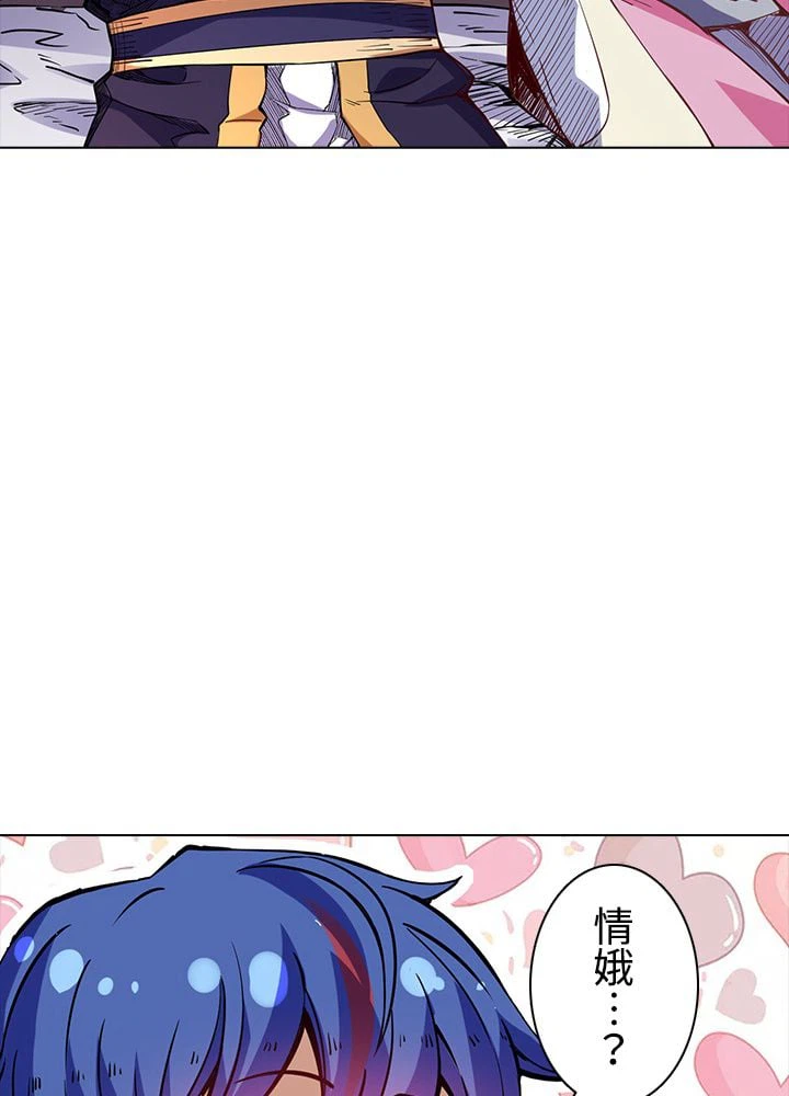ページ 25 — 第152話