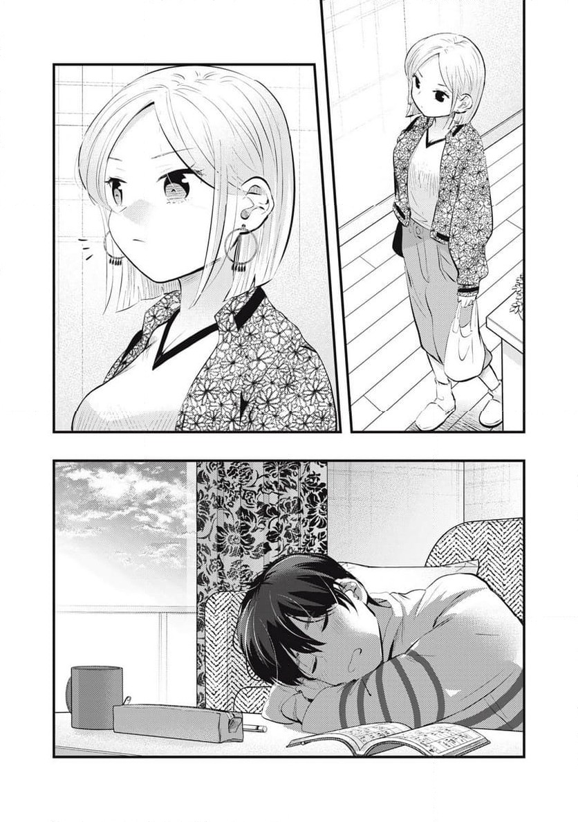 ページ 12 — 第98話