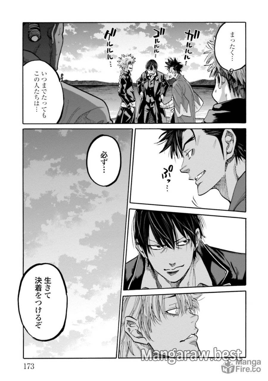 ページ 39 — 第132話