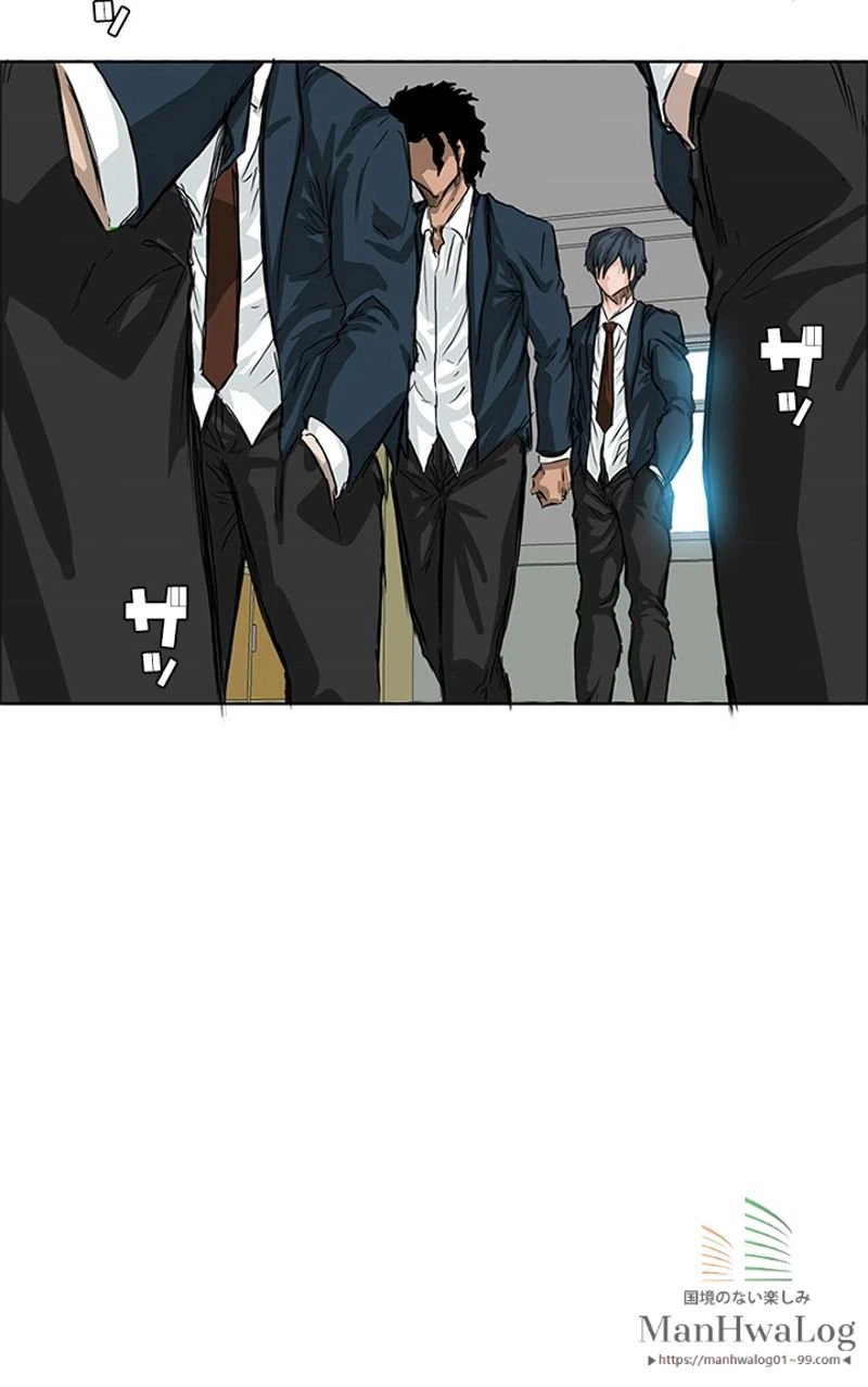 ページ 21 — 第20話