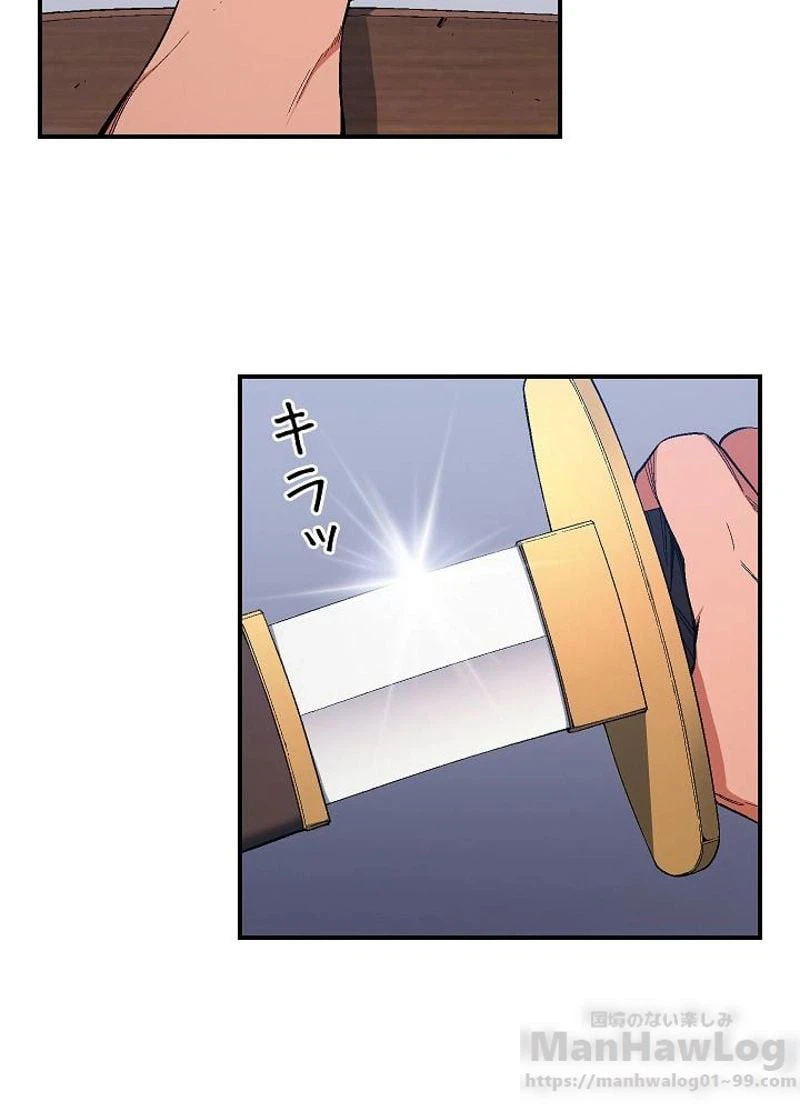 ページ 28 — 第76話