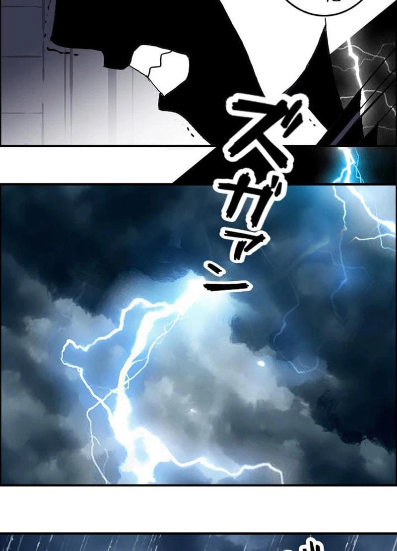 ページ 15 — 第135話