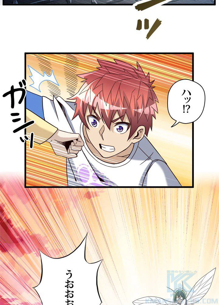 ページ 14 — 第25話