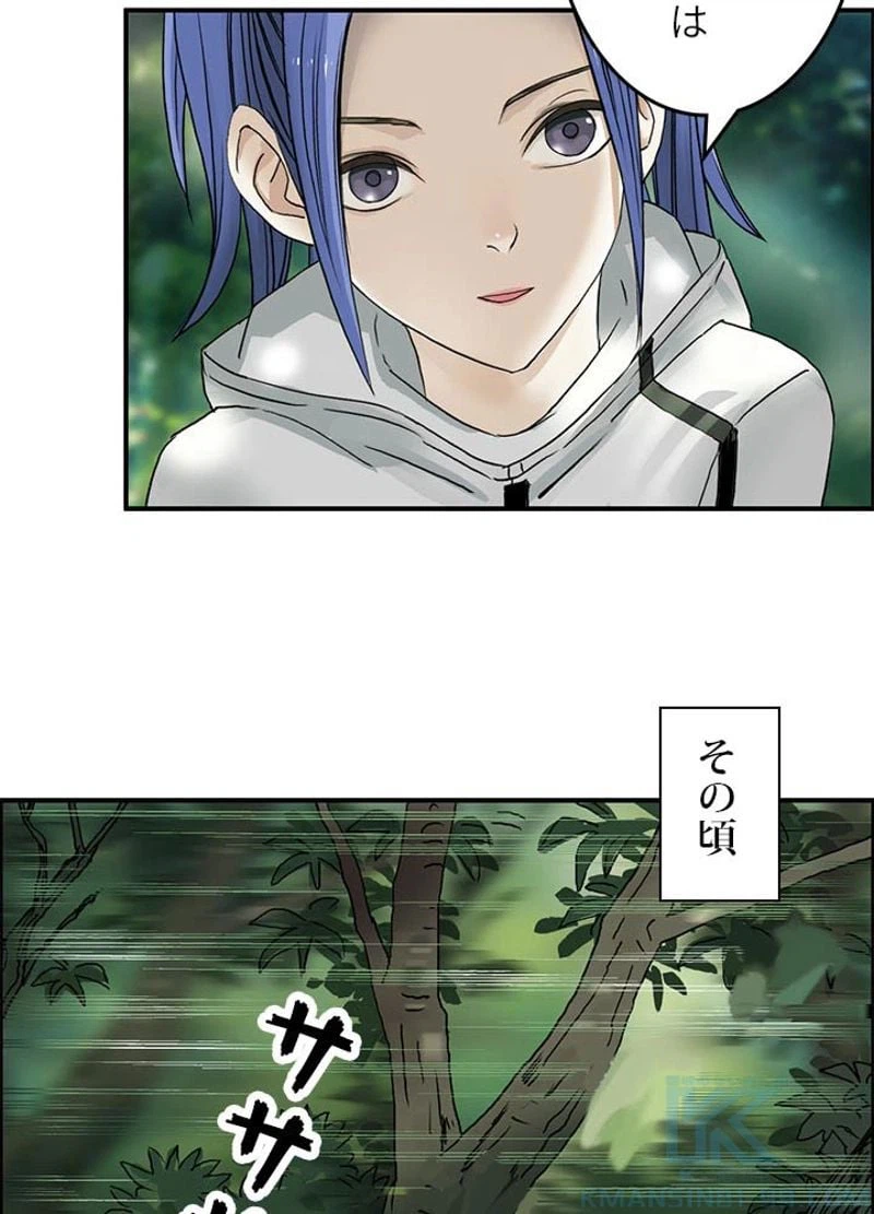 ページ 28 — 第63話