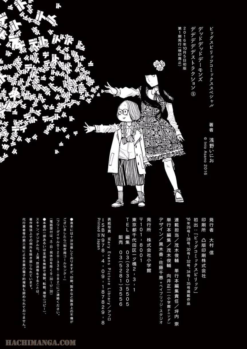 ページ 22 — 第40話