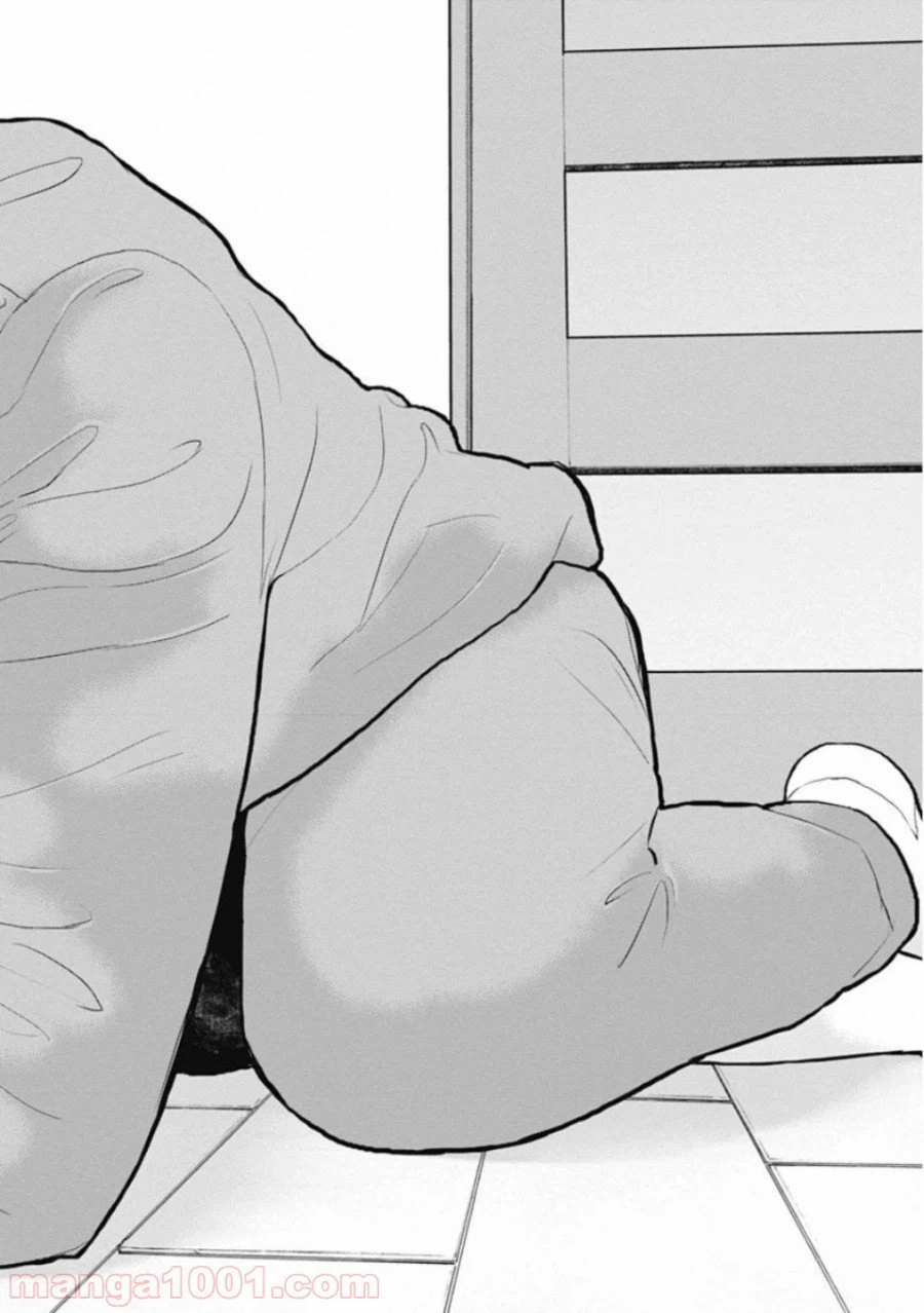 ページ 10 — 第59話