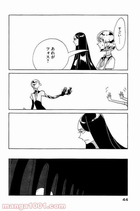 ページ 16 — 第22話