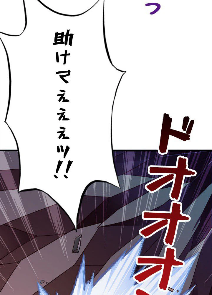 ページ 39 — 第25話