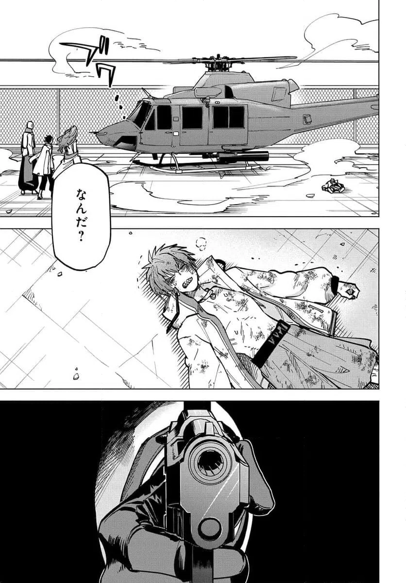 ページ 38 — 第19話