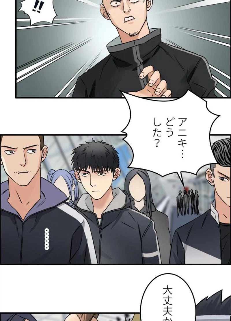 ページ 15 — 第47話