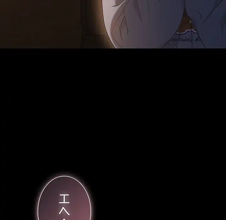 ページ 5 — 第31話