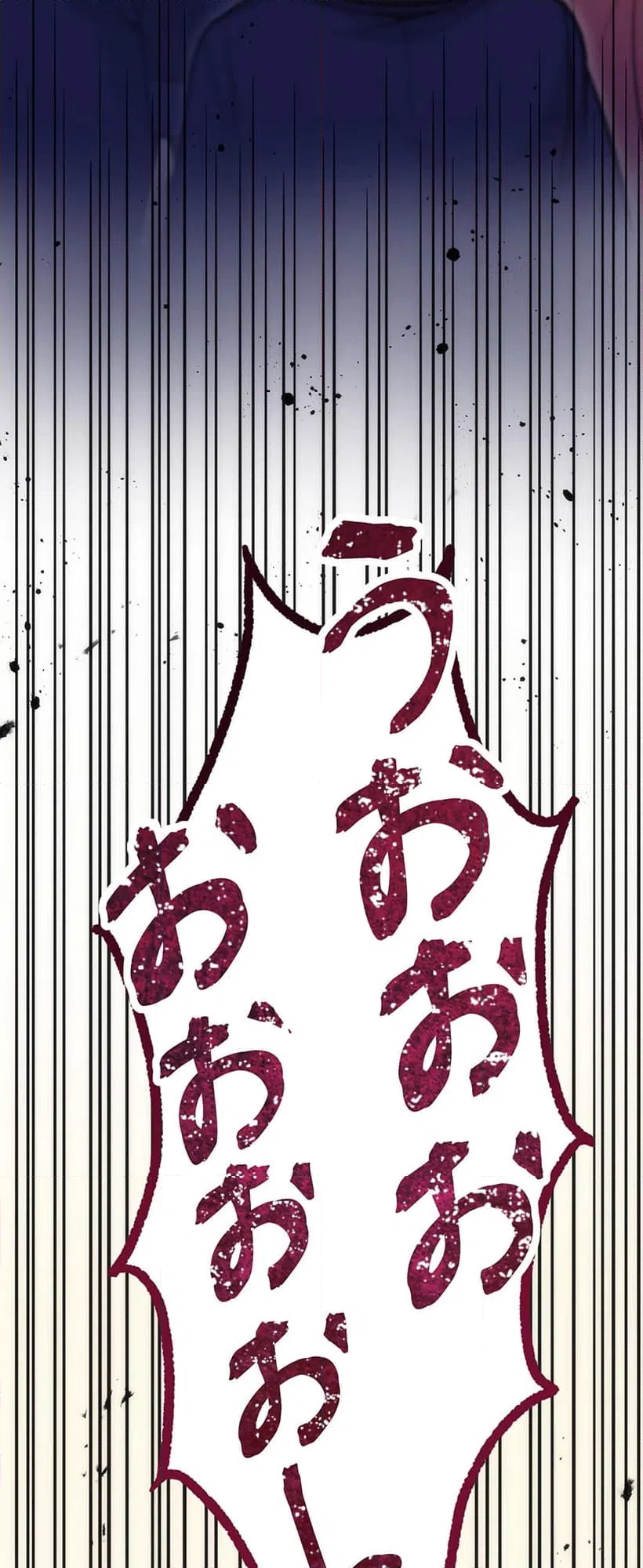 ページ 27 — 第3話
