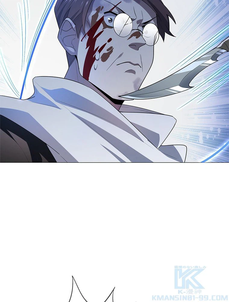 ページ 14 — 第3話