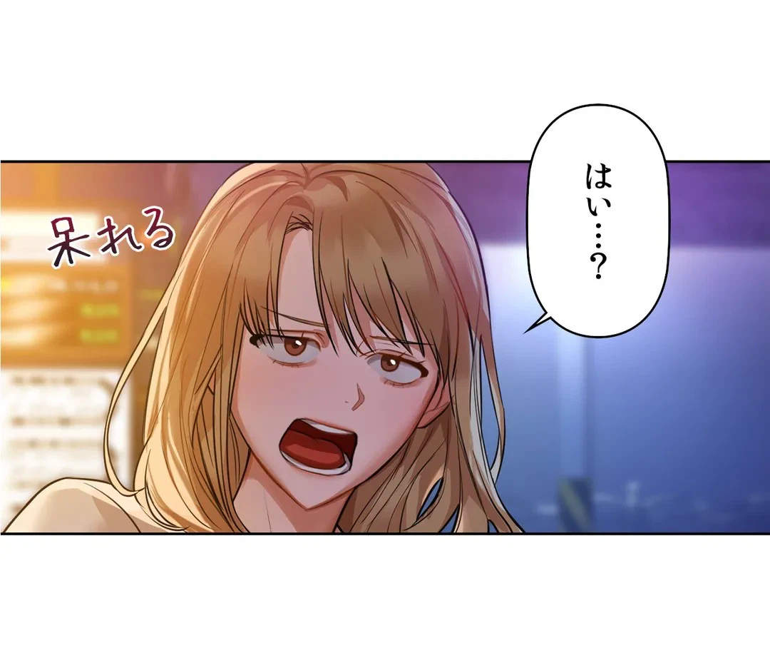 ページ 22 — 第12話