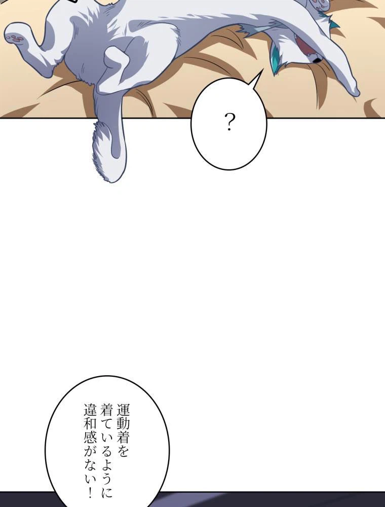 ページ 27 — 第104話