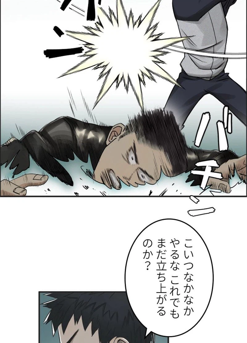 ページ 27 — 第19話