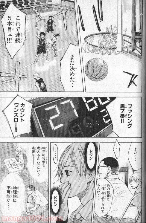 ページ 28 — 第138話