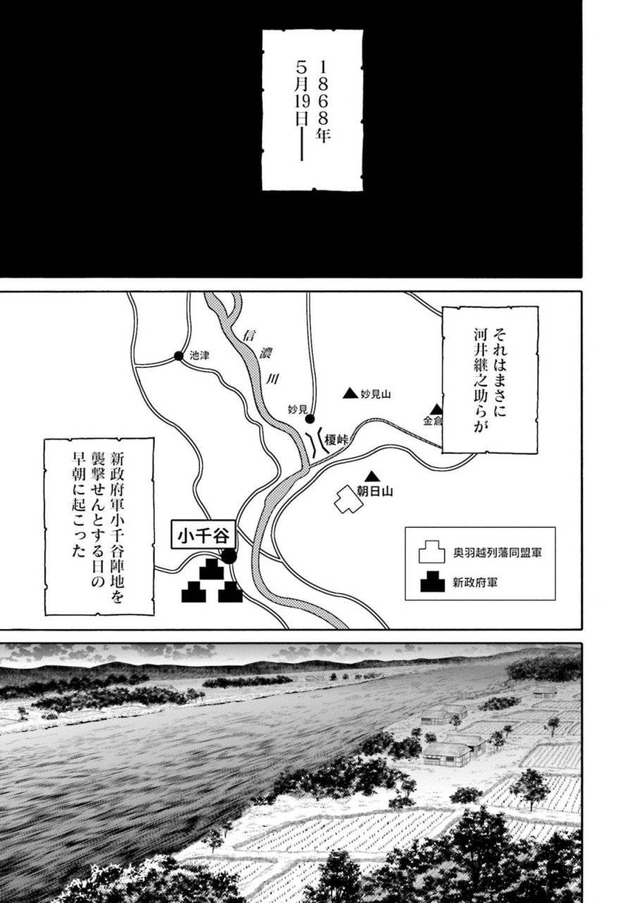 ページ 17 — 第126話