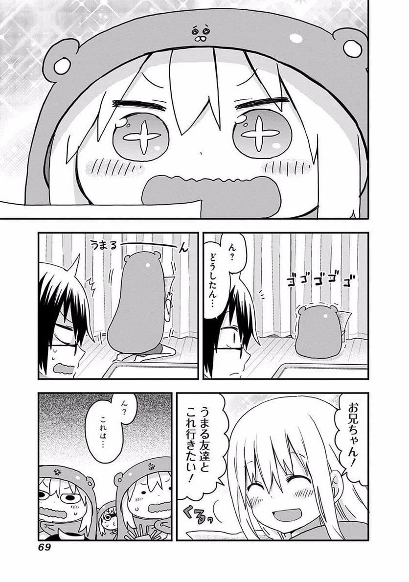 ページ 7 — 第115話