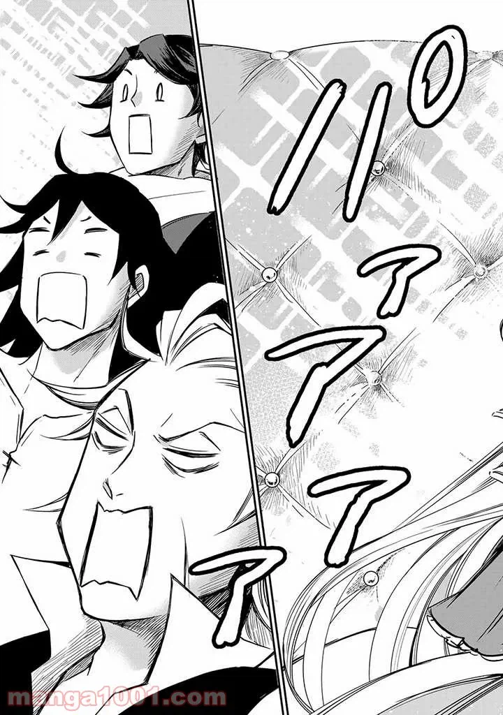 ページ 9 — 第7話