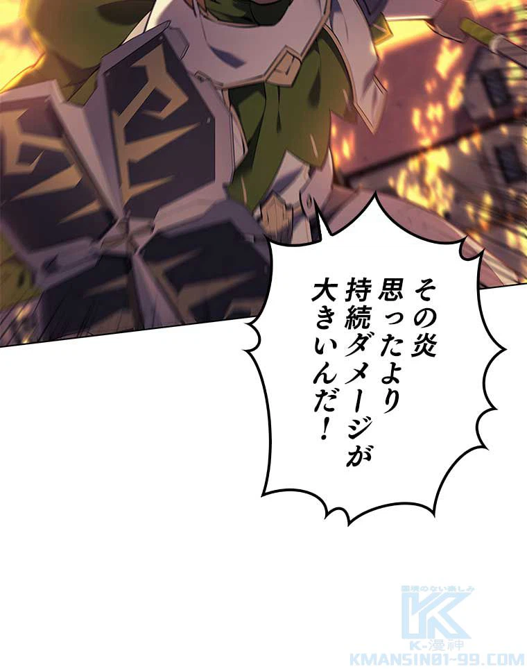 ページ 17 — 第158話