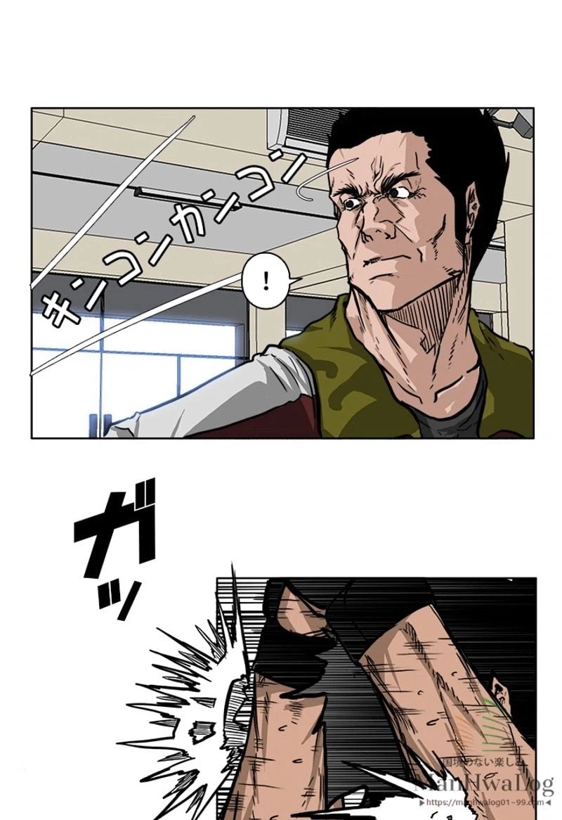 ページ 20 — 第53話