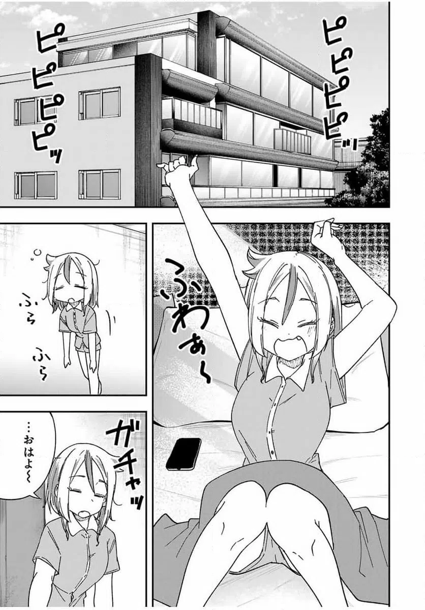 ページ 31 — 第22話