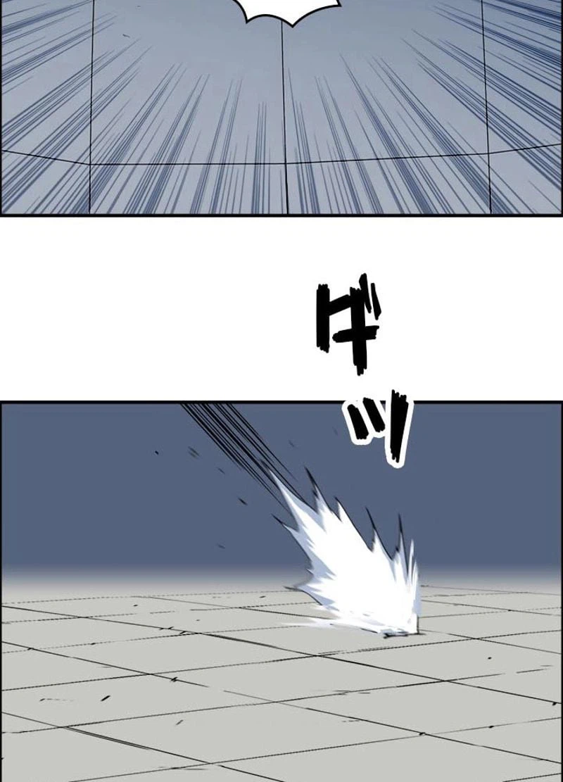 ページ 11 — 第147話