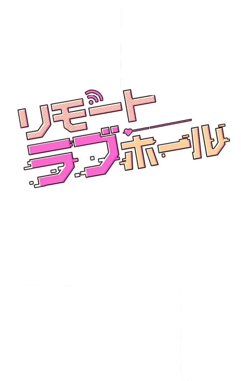 ページ 13 — 第24話