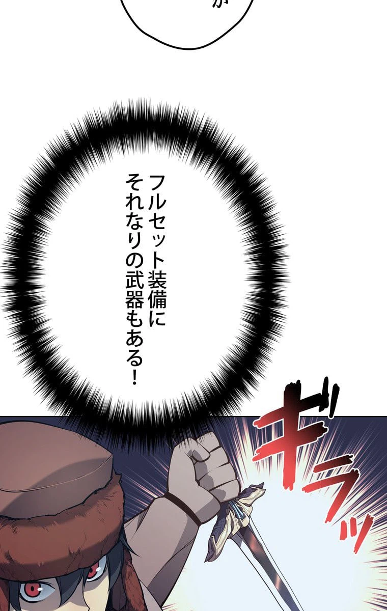 ページ 15 — 第36話