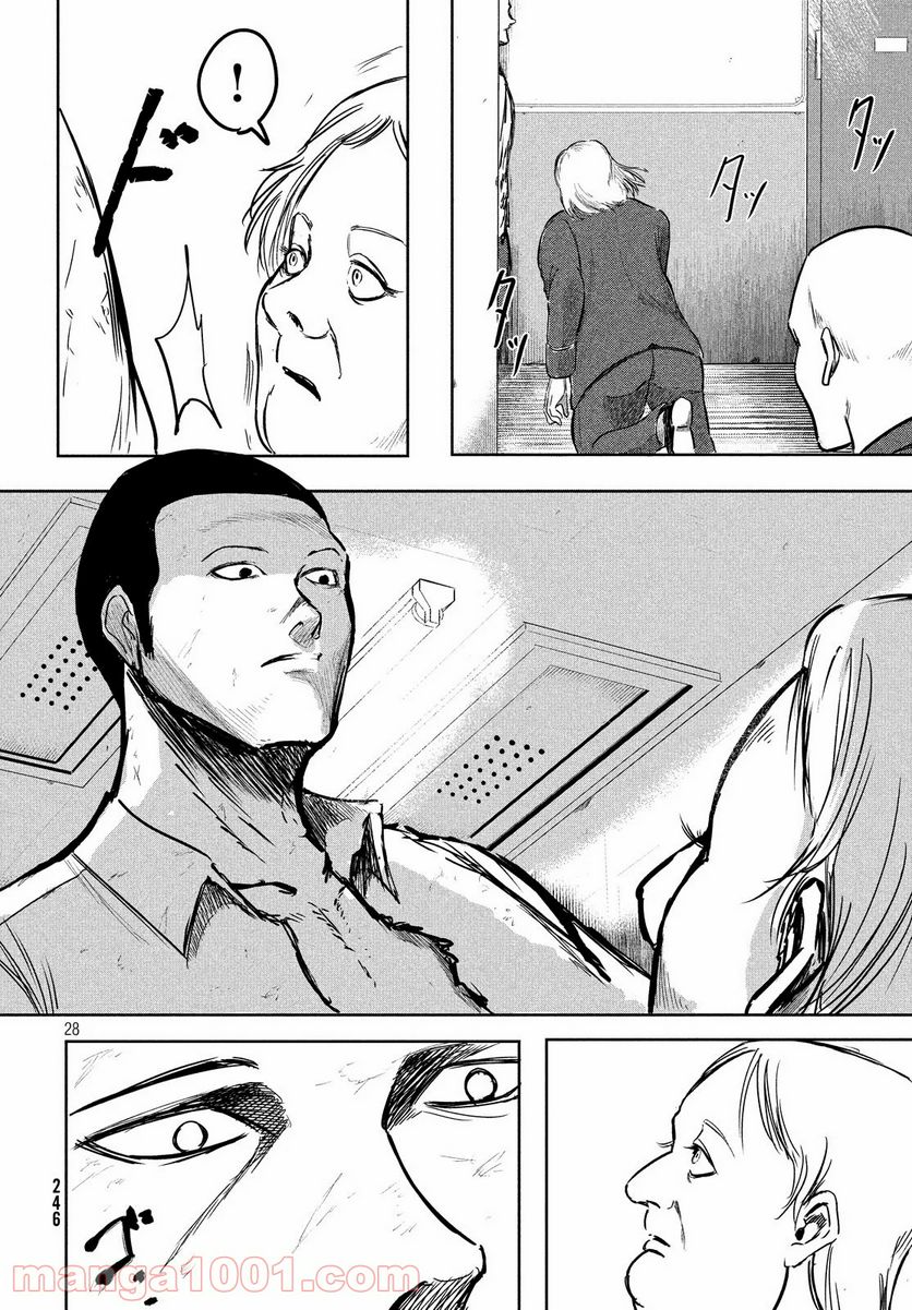 ページ 28 — 第9話