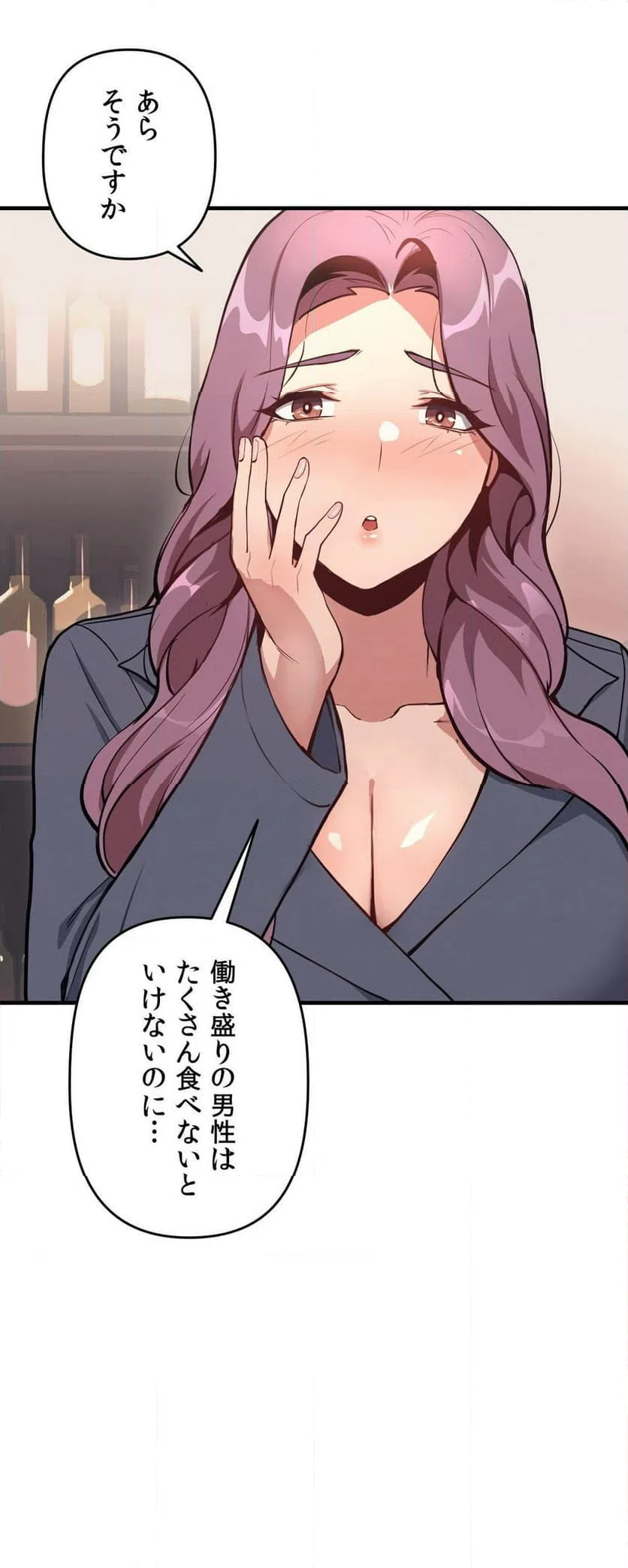 ページ 27 — 第10話