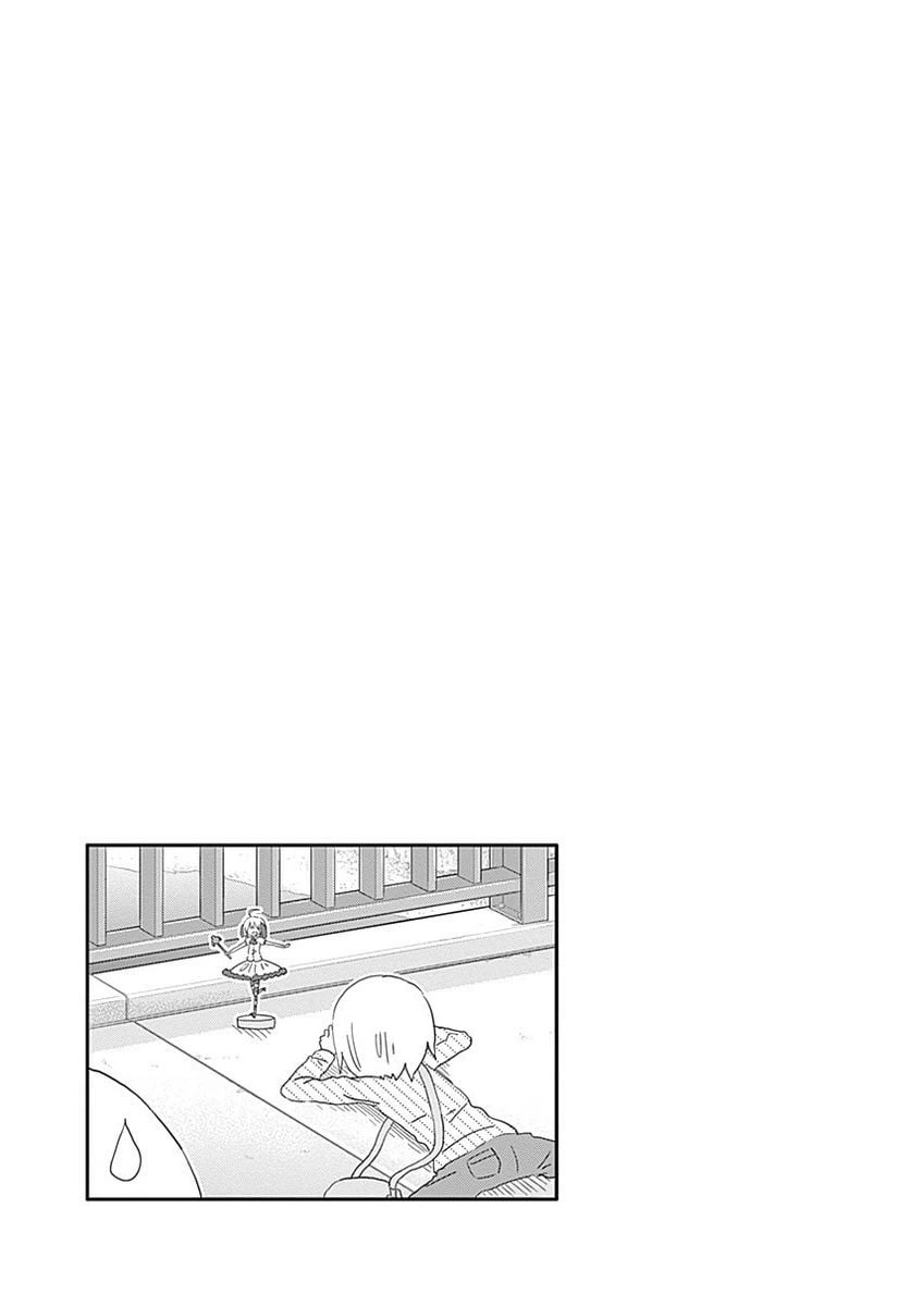 ページ 9 — 第165話