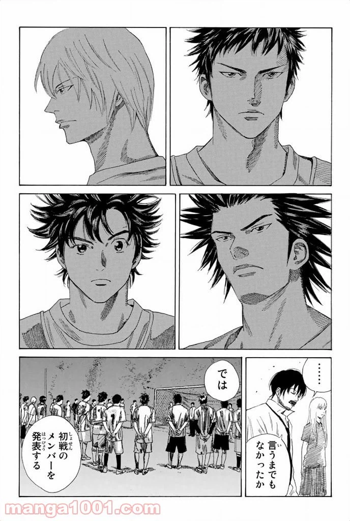 ページ 13 — 第56話