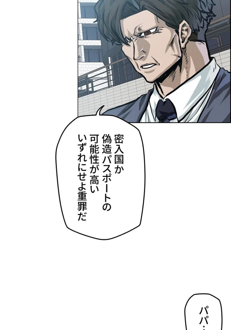 ページ 13 — 第186話