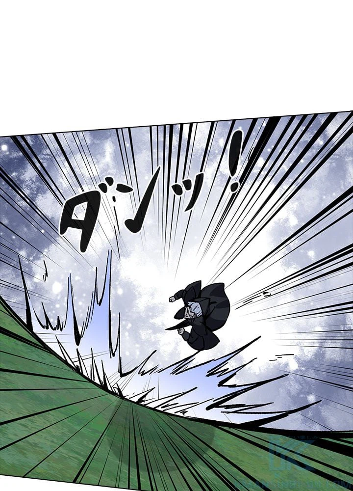 ページ 23 — 第251話