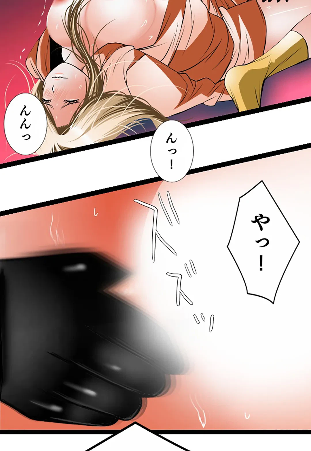 ページ 31 — 第101話