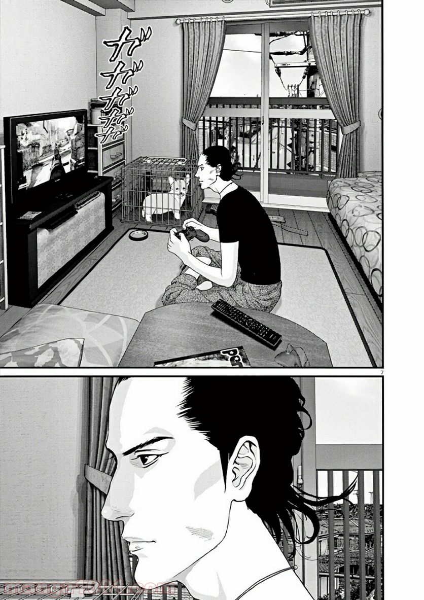 ページ 5 — 第3話