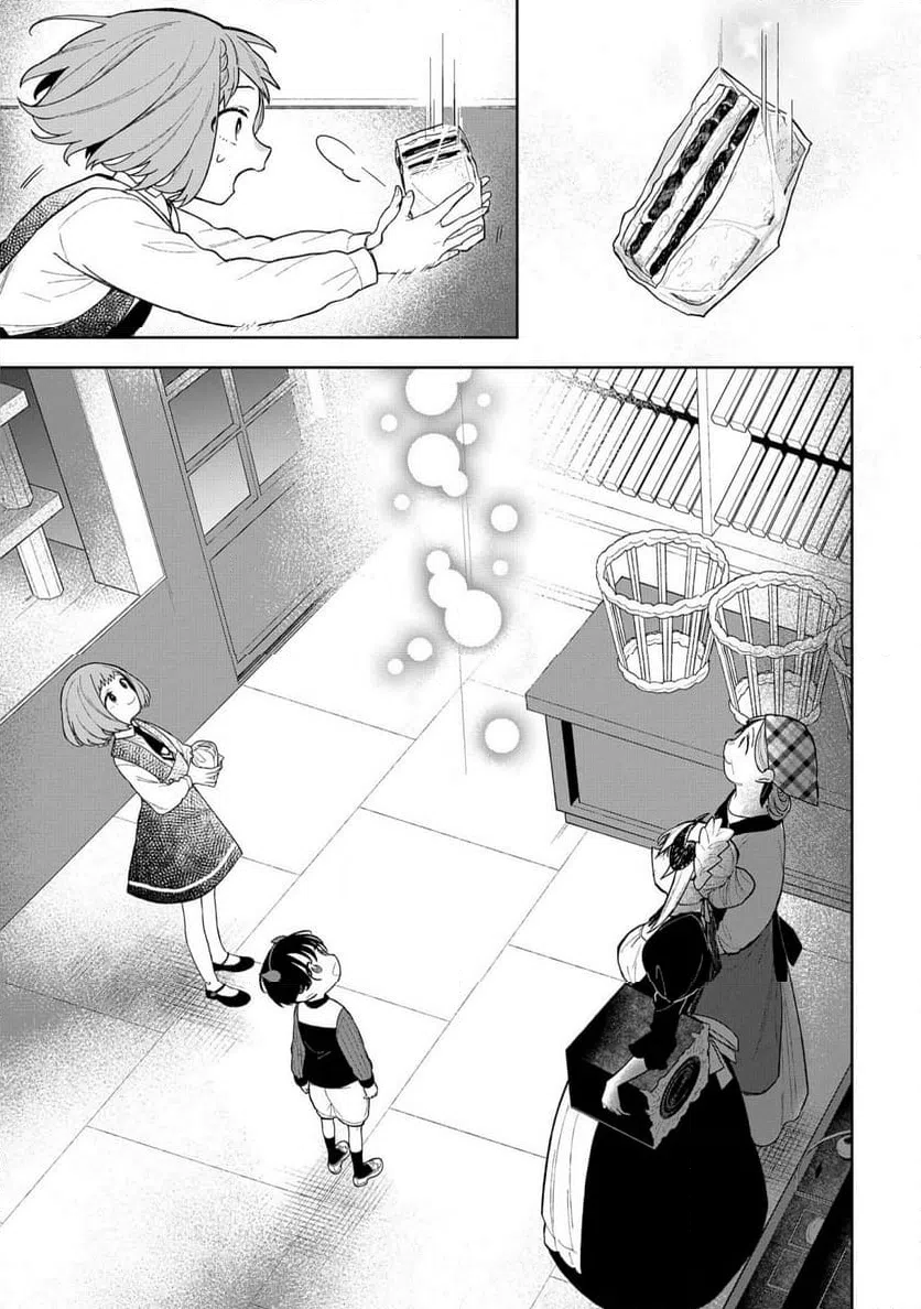 ページ 27 — 第11話