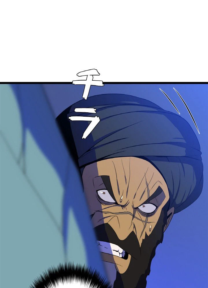 ページ 16 — 第104話
