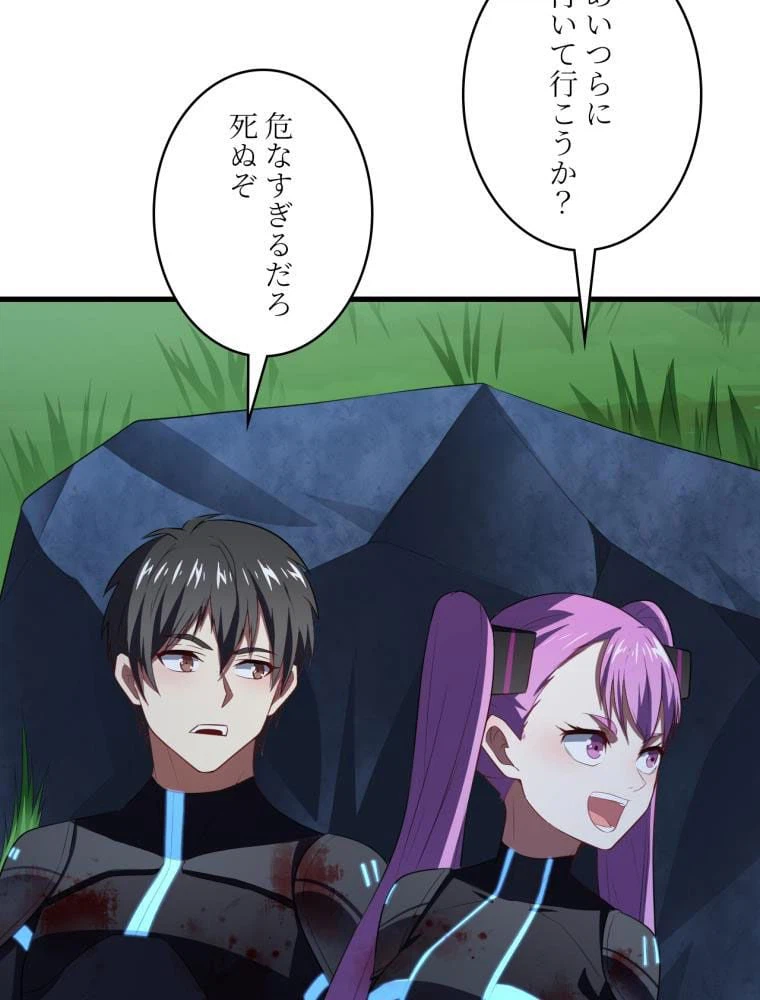 ページ 19 — 第108話