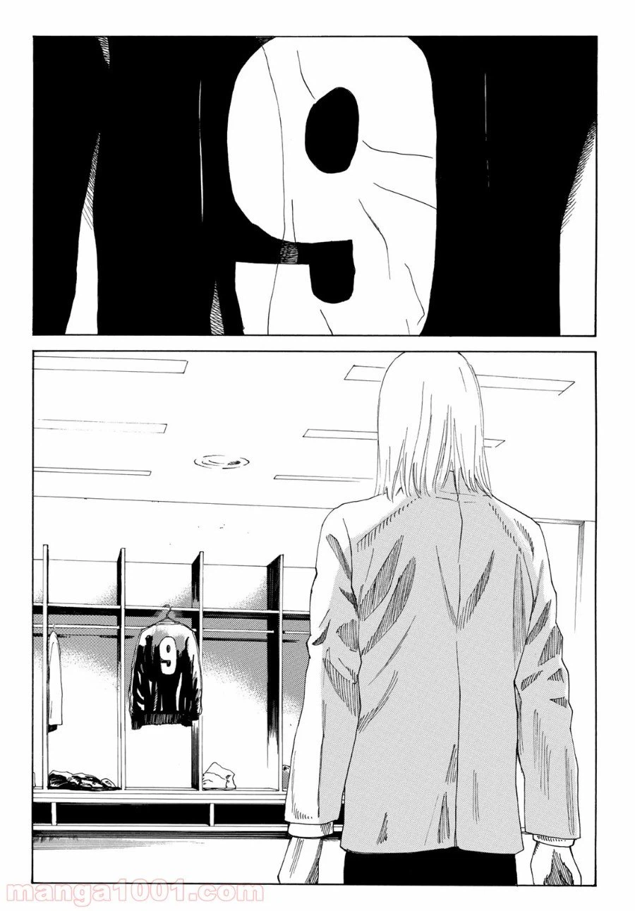 ページ 8 — 第344話