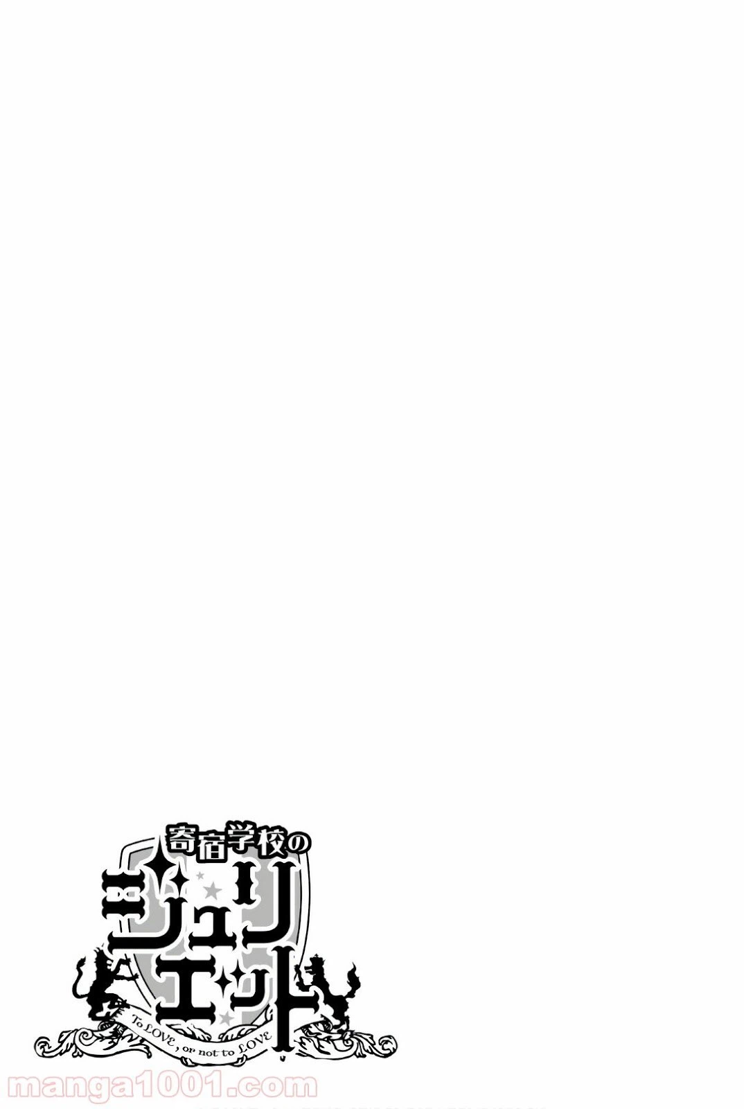 ページ 25 — 第59話