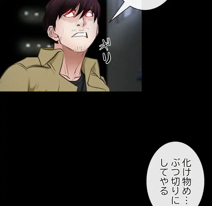 ページ 22 — 第44話