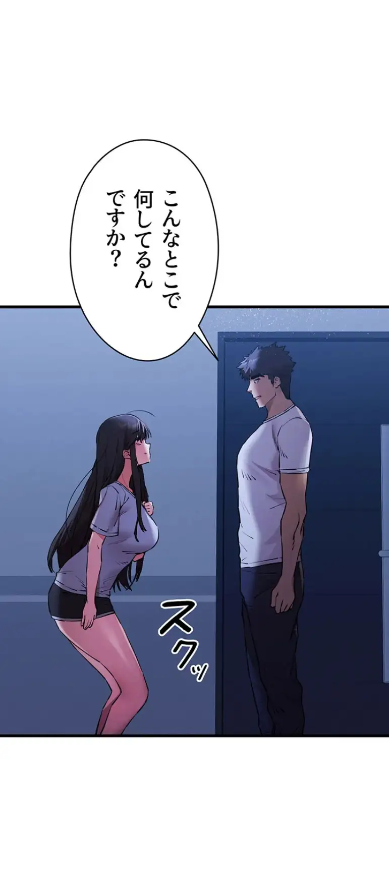 ページ 26 — 第88話